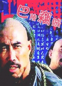 性欧美成人依依影院