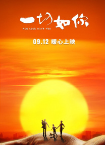 搞笑的搭档